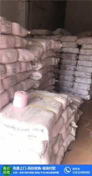 梅州毛線回收 誠信商家，專業工廠大量回收針織毛線與紡織品