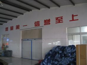 淮安市一翔針織廠——專業制造，品質針織